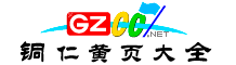 銅仁市網(wǎng)址