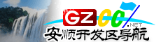 安順經(jīng)開(kāi)區(qū)導(dǎo)航