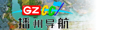 播州導(dǎo)航