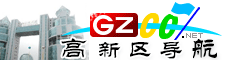 貴陽(yáng)高新區(qū)導(dǎo)航