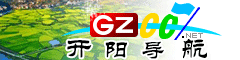 開陽(yáng)導(dǎo)航