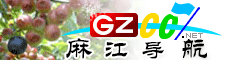 麻江導(dǎo)航