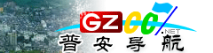 普安導航