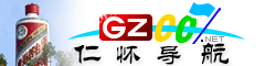 仁懷導(dǎo)航