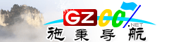施秉導(dǎo)航