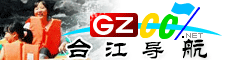 臺(tái)江導(dǎo)航