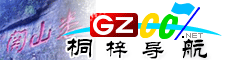桐梓導(dǎo)航