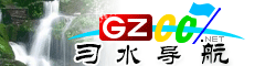 習水導航
