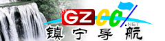 鎮(zhèn)寧導航