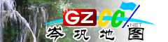 岑鞏電子地圖