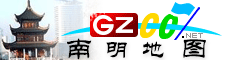 南明電子地圖