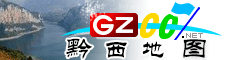 黔西電子地圖