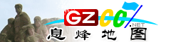 息烽電子地圖