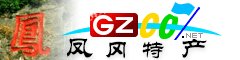 鳳岡縣特產(chǎn)大全