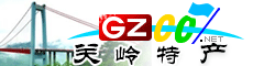 關(guān)嶺縣特產(chǎn)大全