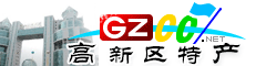 貴陽高新區(qū)特產(chǎn)大全