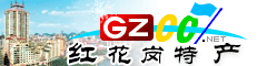 紅花崗區(qū)特產大全