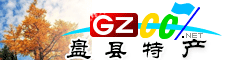 盤州市特產(chǎn)大全