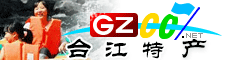 臺江縣特產(chǎn)大全