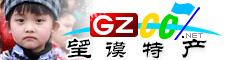 望謨縣特產大全