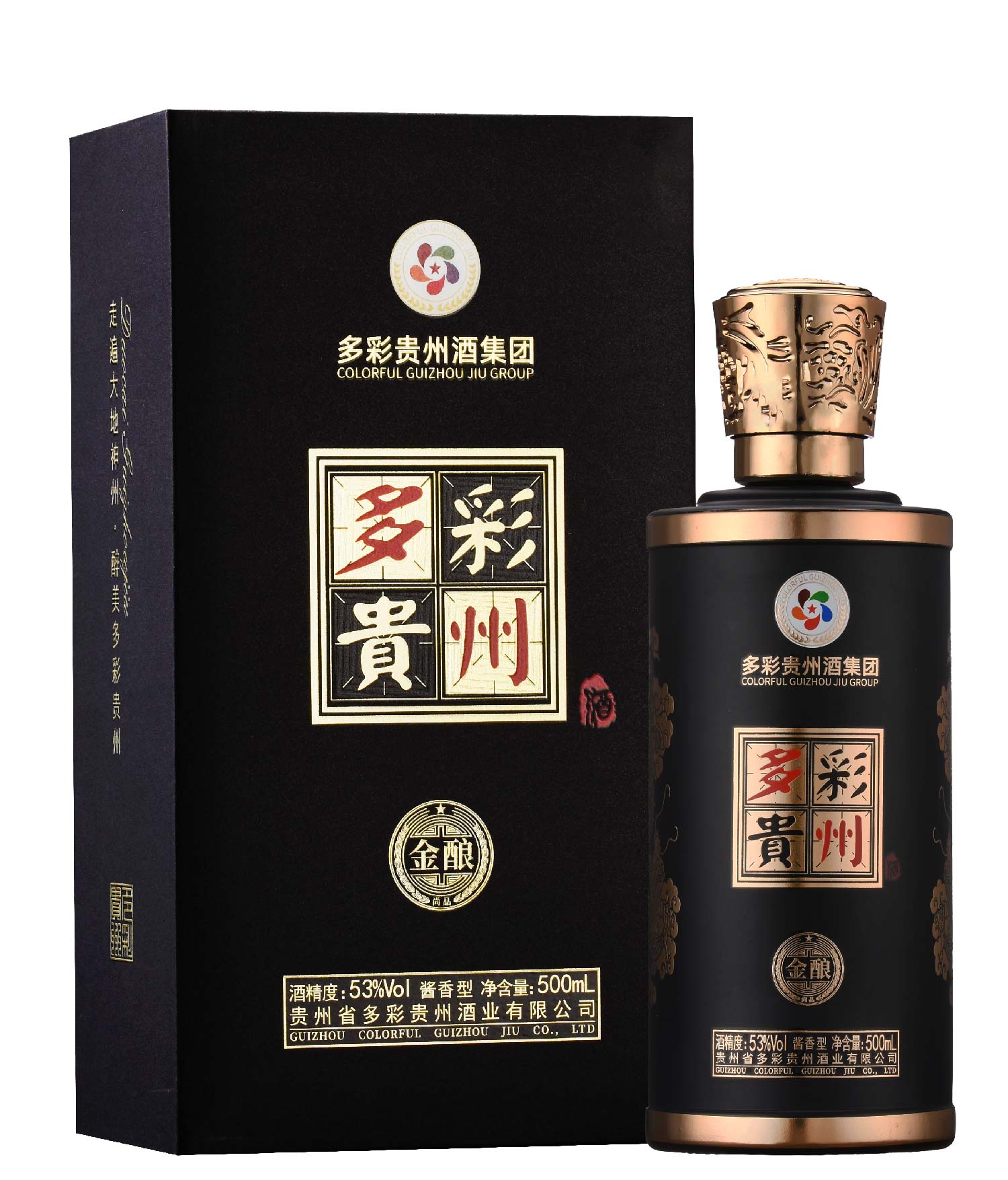 多彩貴州酒金釀（黑）