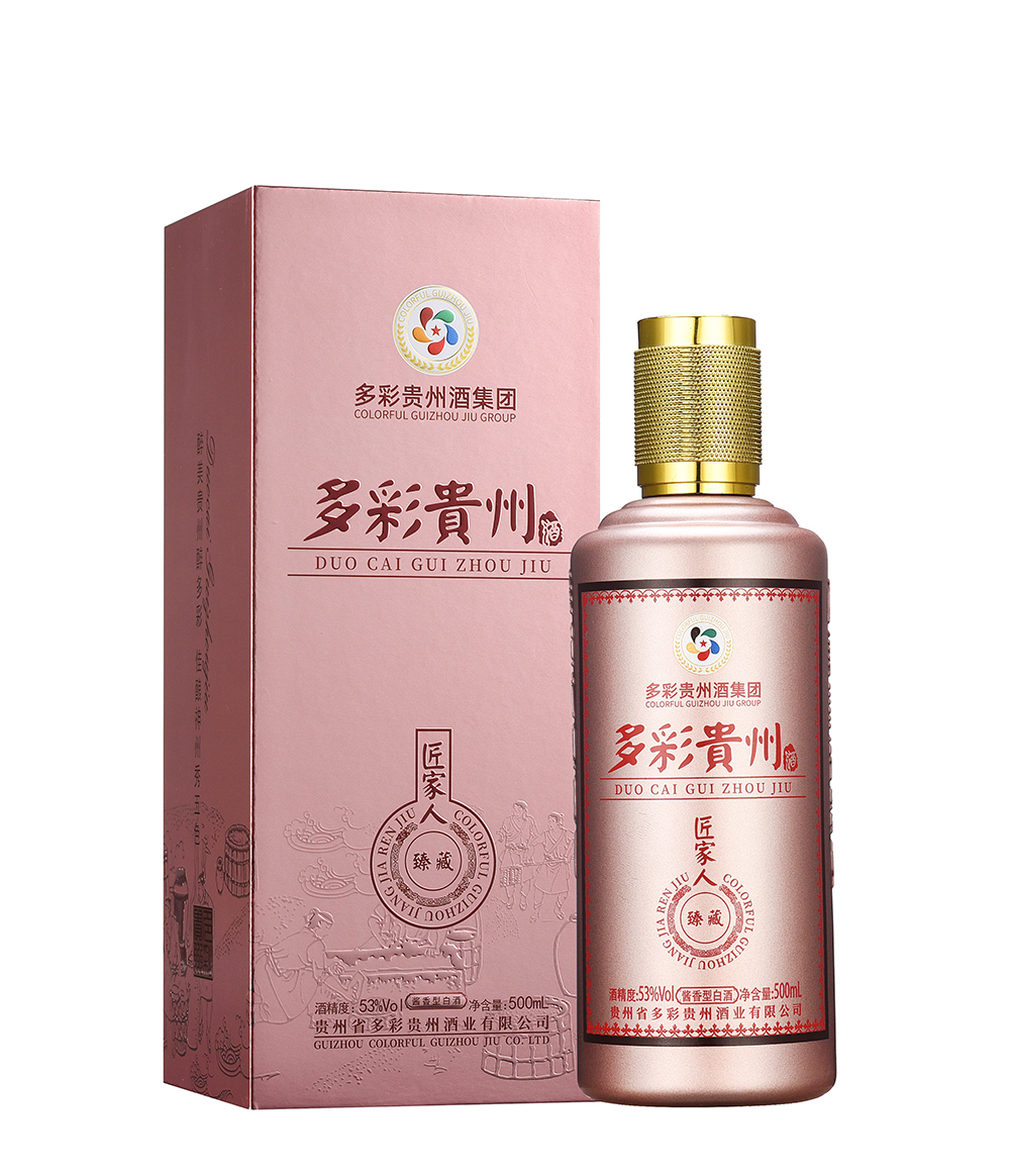 多彩貴州酒·匠家人