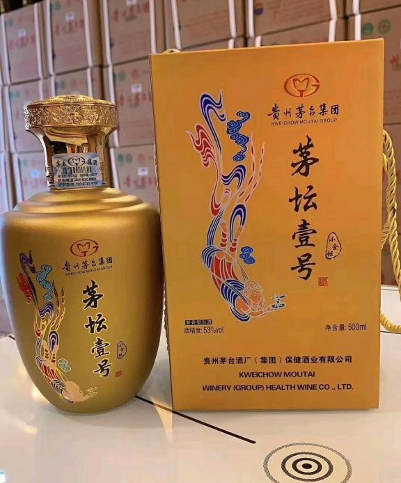 茅壇壹號(hào)酒小金壇
