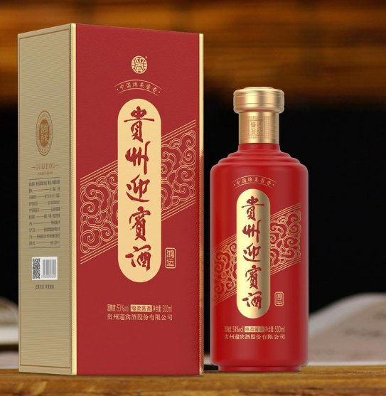 貴州迎賓酒鴻運