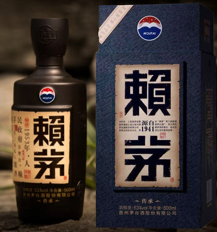 赖茅�Q�传承）(j��)