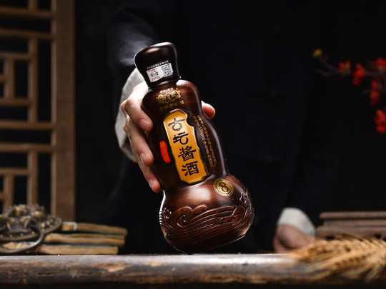 古壇老酒（洞8葫蘆瓶）