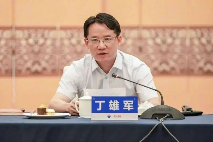 丁雄军