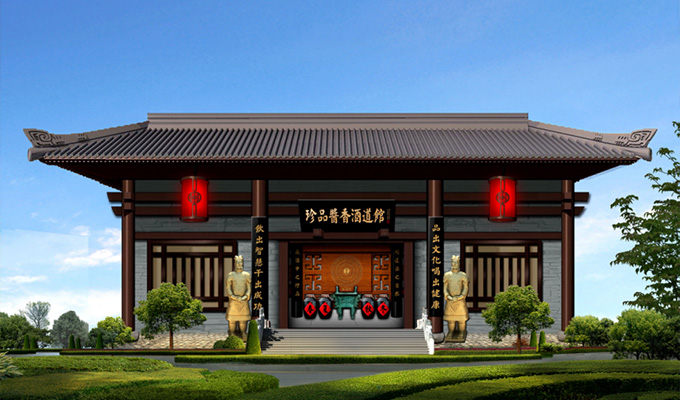 珍品酱香酒道�? width=