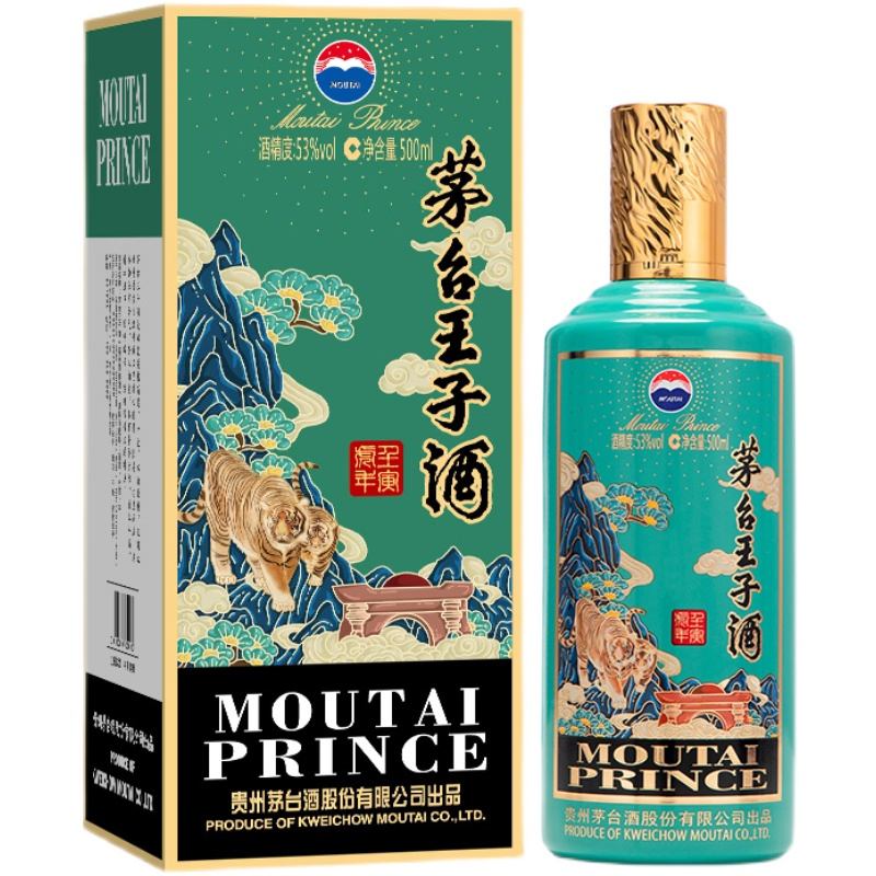 53%vol 500ml茅臺王子酒 （壬寅虎年）