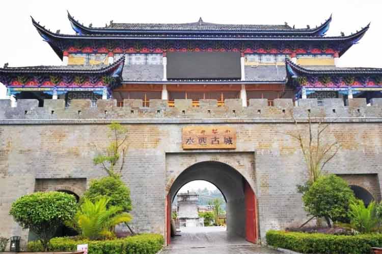 水西古城