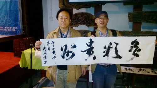 貴陽市云巖區(qū)書法家協(xié)會、美術(shù)家協(xié)會主席廖興業(yè)為多彩貴州網(wǎng)址題字