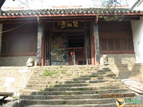 威寧鳳山寺