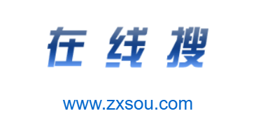 在線搜的網(wǎng)址域名