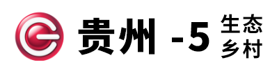 貴州電視臺生態(tài)鄉(xiāng)村頻道的網址域名