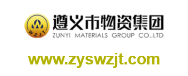 遵義市物資（集團）有限責(zé)任公司的網(wǎng)址域名