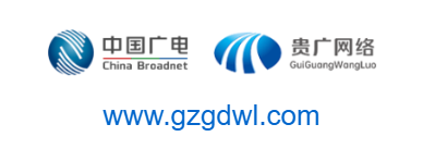 貴州廣電網(wǎng)絡(luò)的網(wǎng)址域名