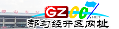 都匀�l�开区网址大全