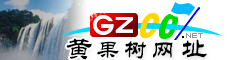 黄果�?w��i)网址大全