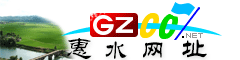 惠水�|�址大全