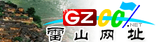 雷山�|�址大全