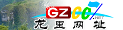 龙里�|�址大全