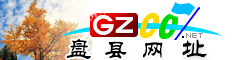 盘州�|�址大全