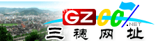 三穗�|�址大全