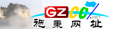 施秉�|�址大全