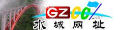 水城�|�址大全