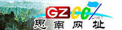思南�|�址大全